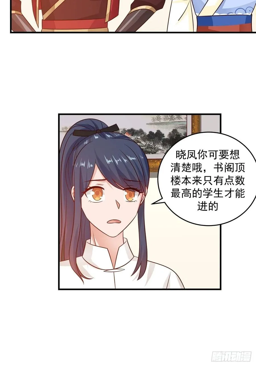 玩个球2