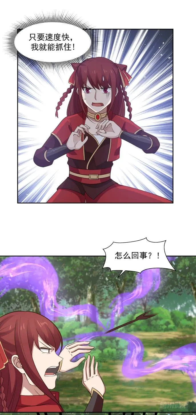 结界与反击3