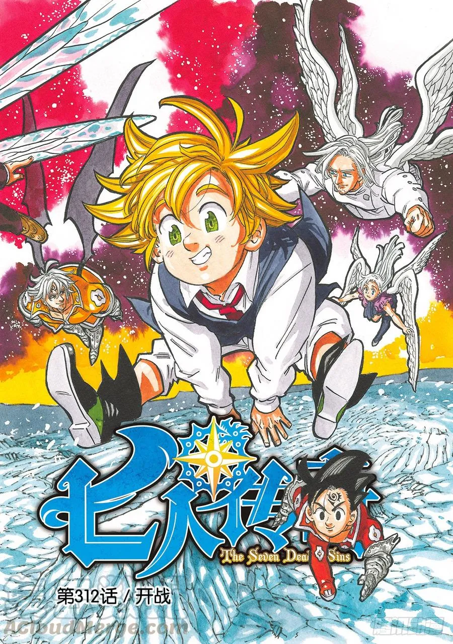 第312话 开战0
