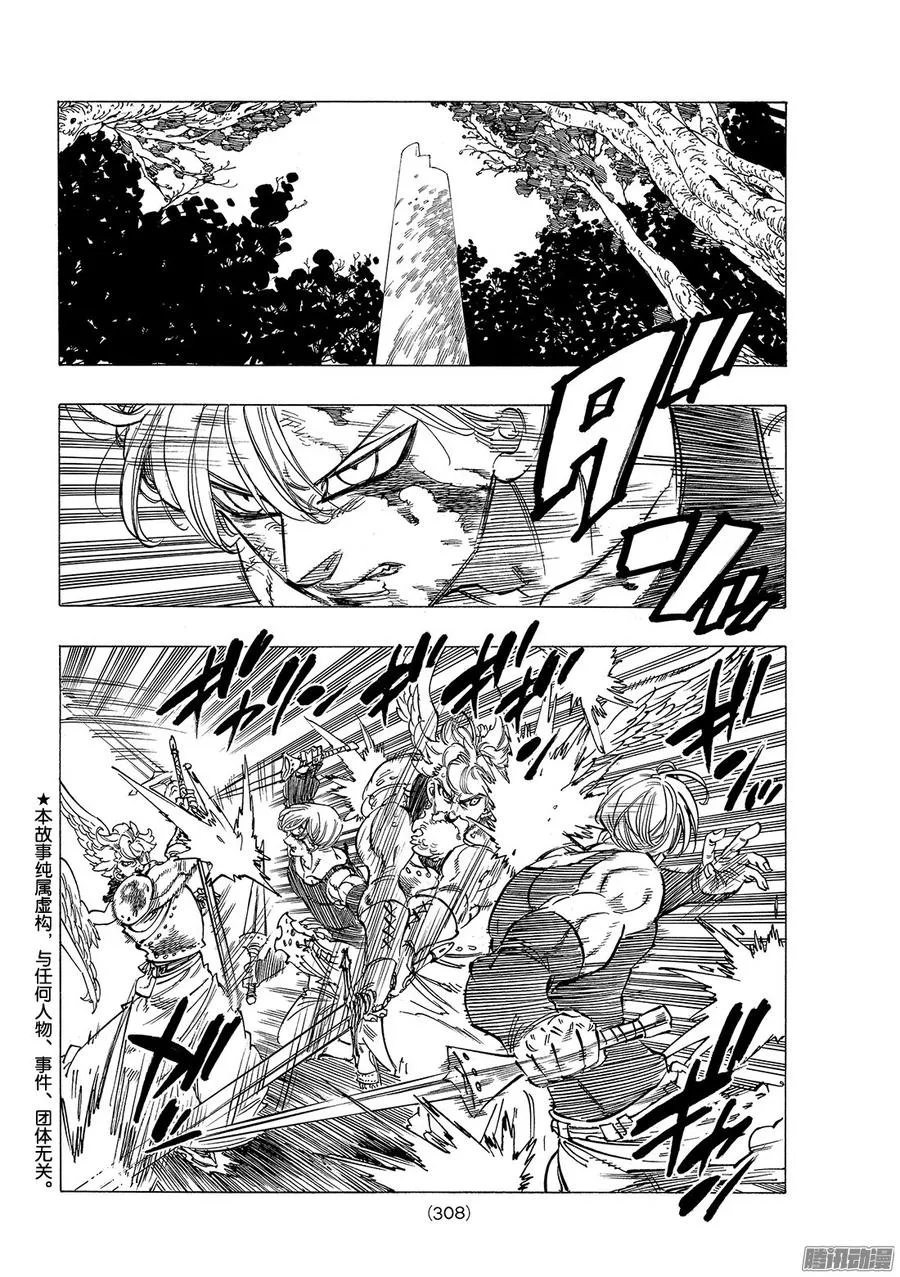 第213话 我们称之为爱1