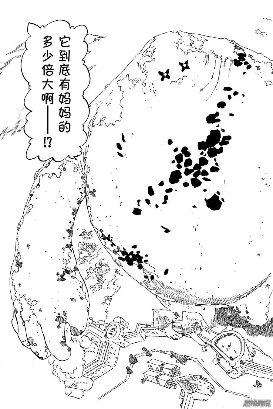 第115话 恶梦再临3