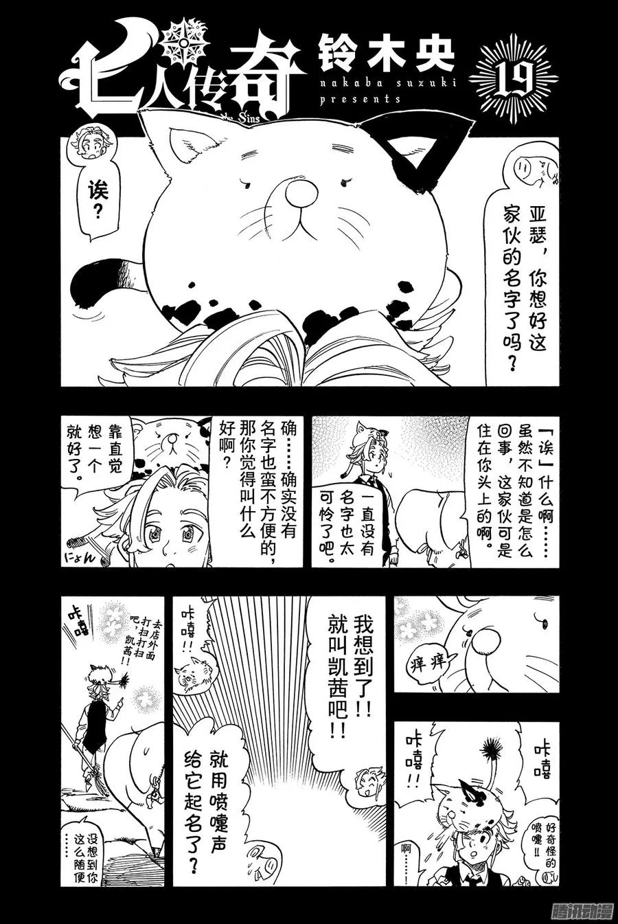 第145话 美丽的灵魂1