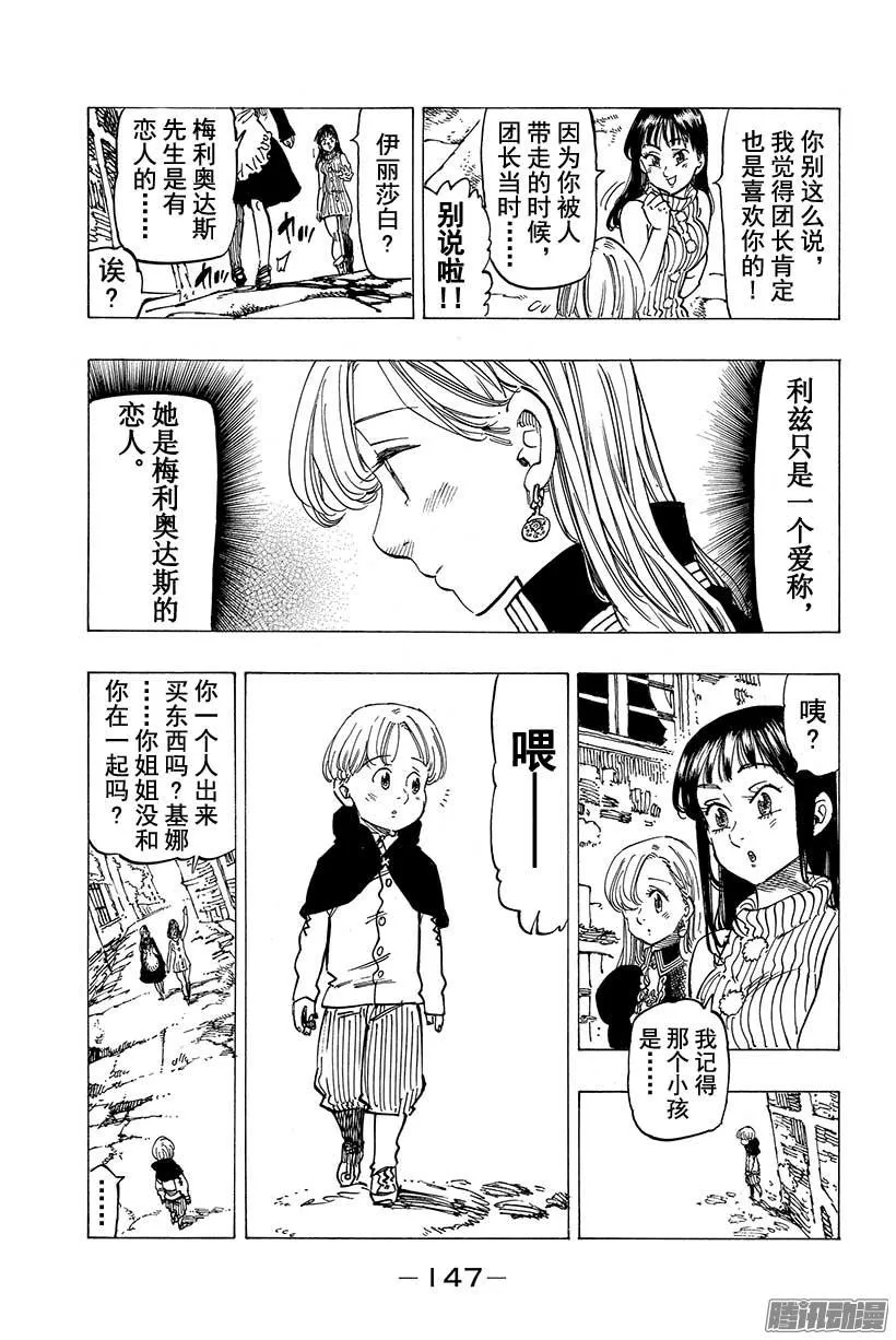 第112话 存在和证明3
