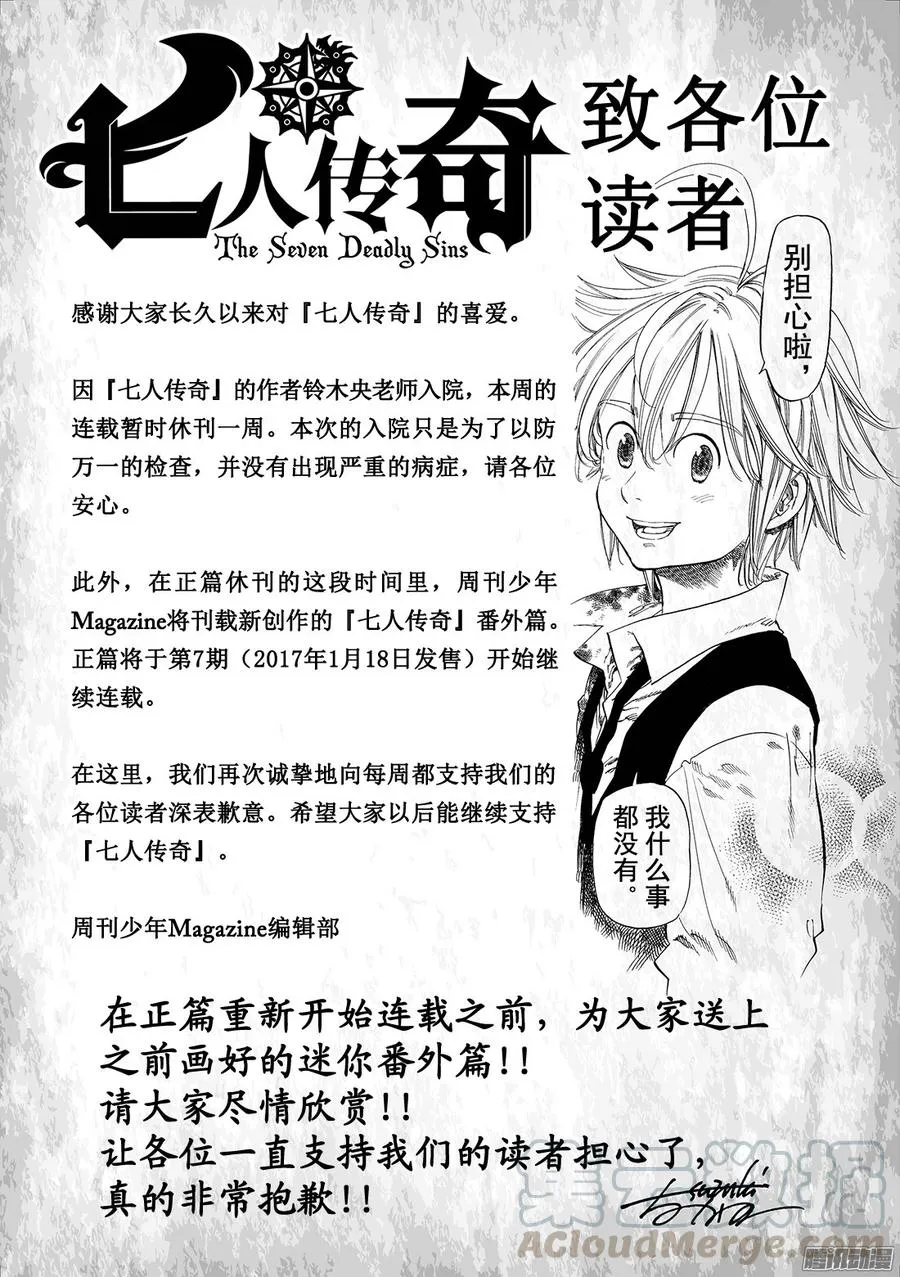 番外篇 如何温柔地解除魔法0