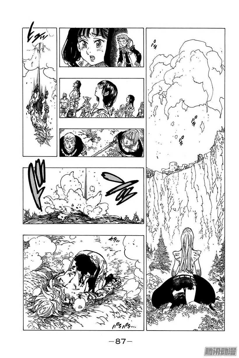 第100话 英雄们3