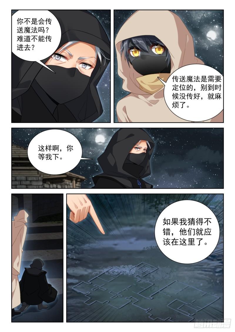 80 柴房叔叔（下）1