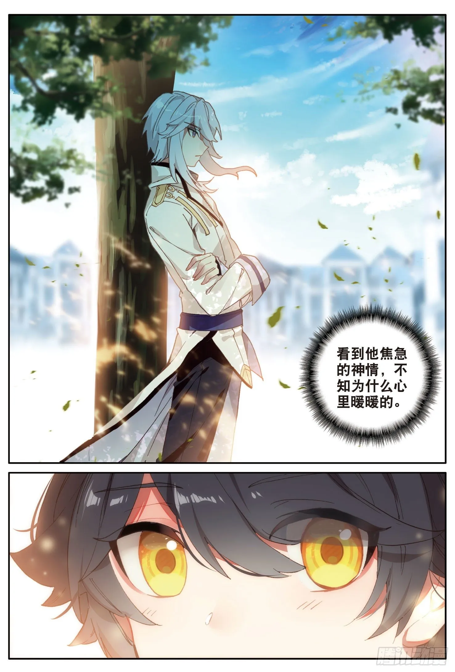 7 皇家中级魔法学院（下）2