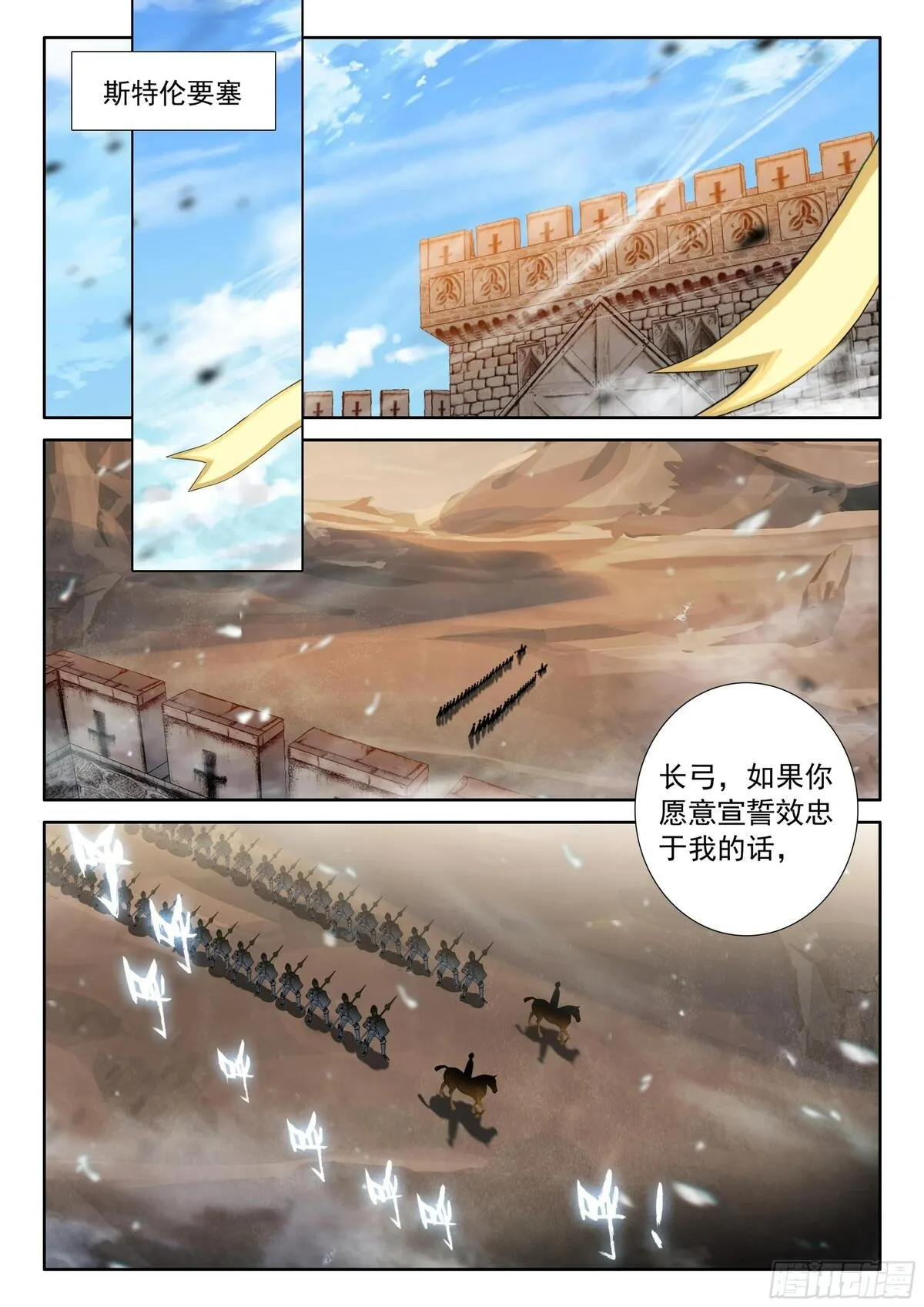 94 咏叹的乐章（上）1