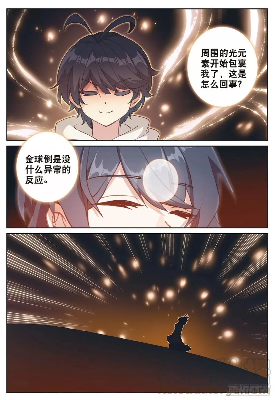 30 互传绝技（下）0