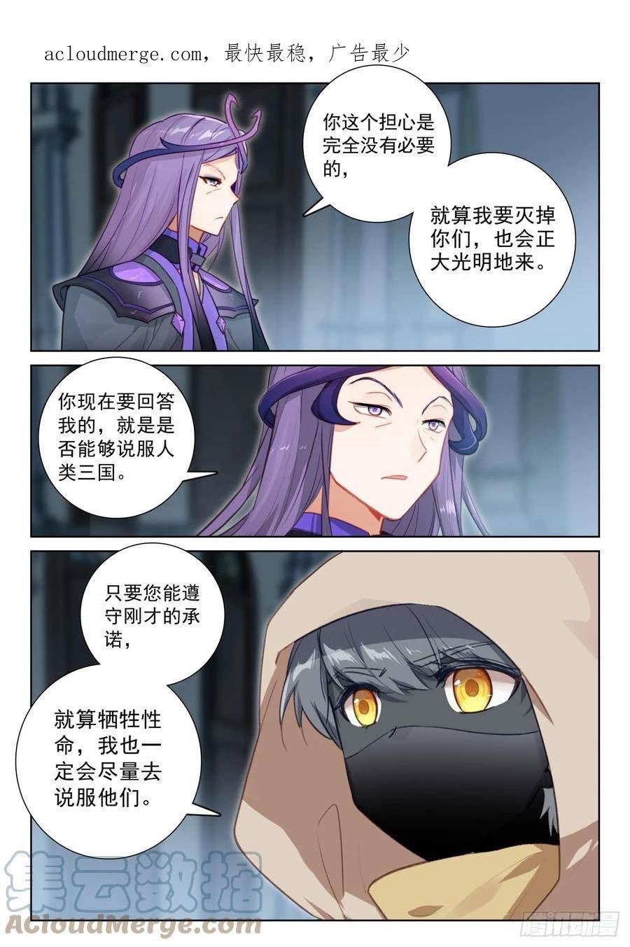 83 木子同行（下）0