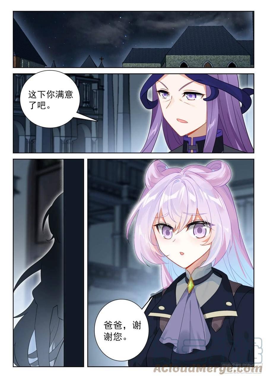 83 木子同行（下）2