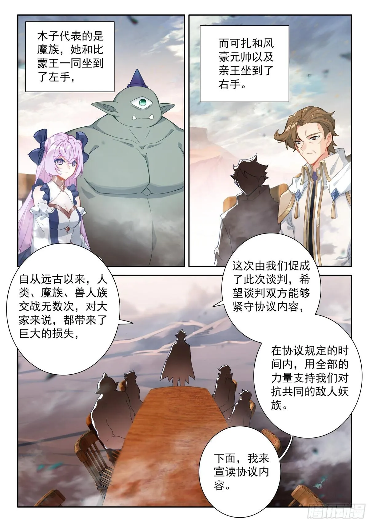 94 咏叹的乐章（上）4