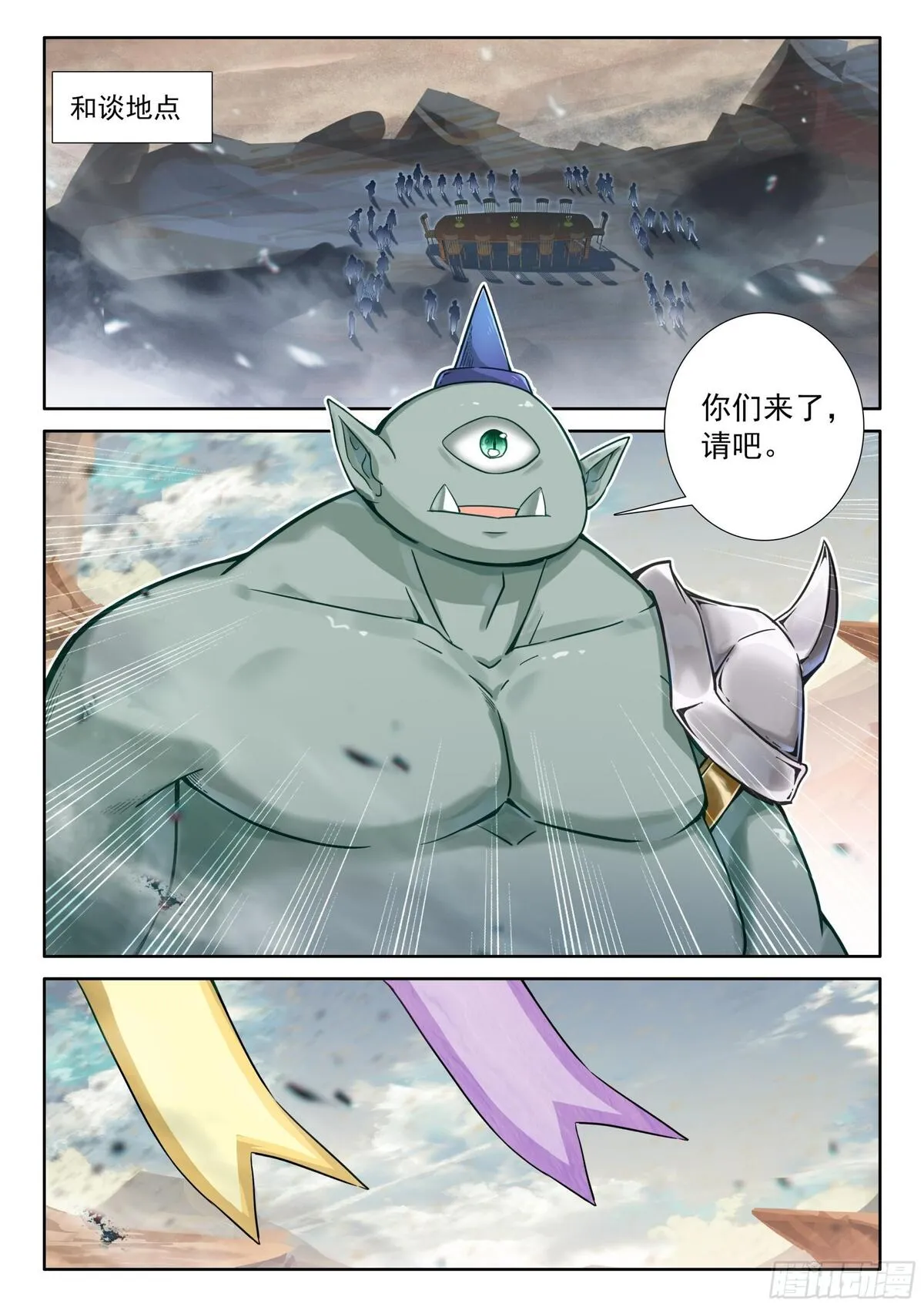 94 咏叹的乐章（上）3