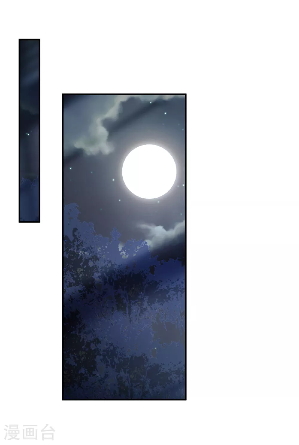 第85话 好想有个男人！1