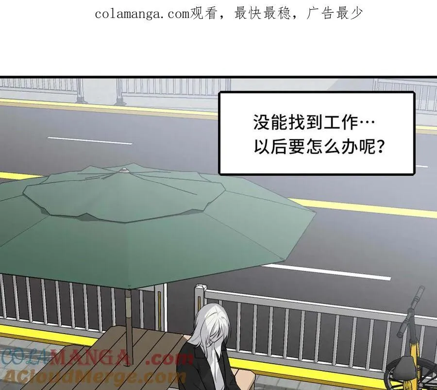 她们的名字多美老公出轨后续漫画,25.想要改变命运，需要的代价是？1图