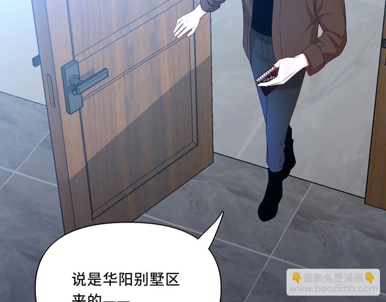 她们的名字多美老公出轨后续漫画,135图