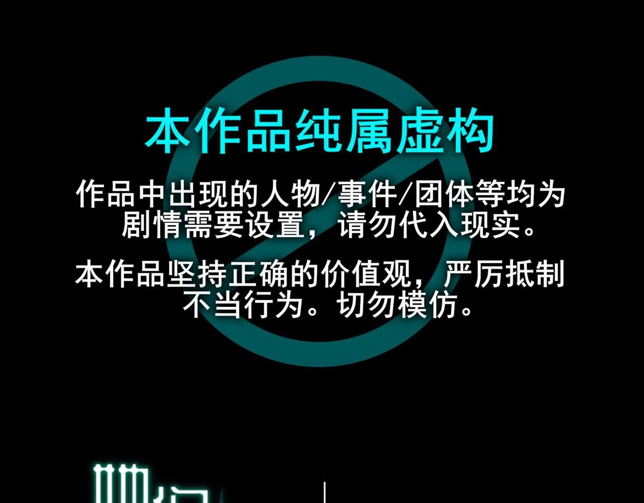 她们的名字多美老公出轨后续漫画,131图