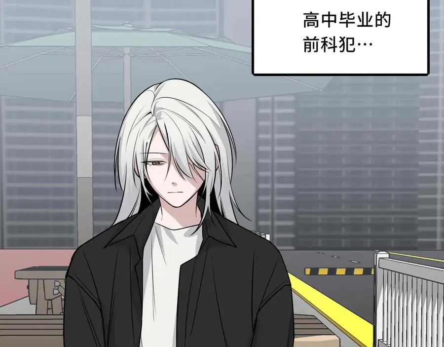 她们的名字多美老公出轨后续漫画,25.想要改变命运，需要的代价是？3图