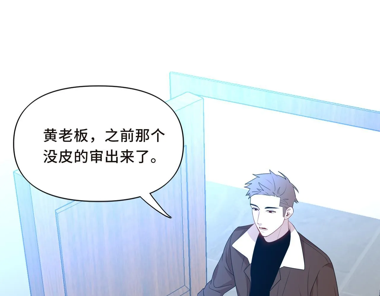 她们的名字多美老公出轨后续漫画,134图