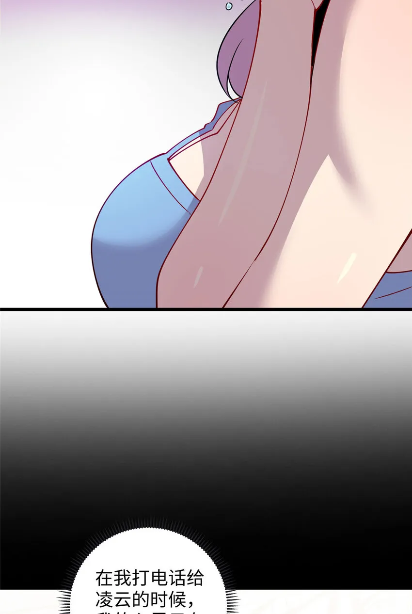 91 希望你不会忘记我2