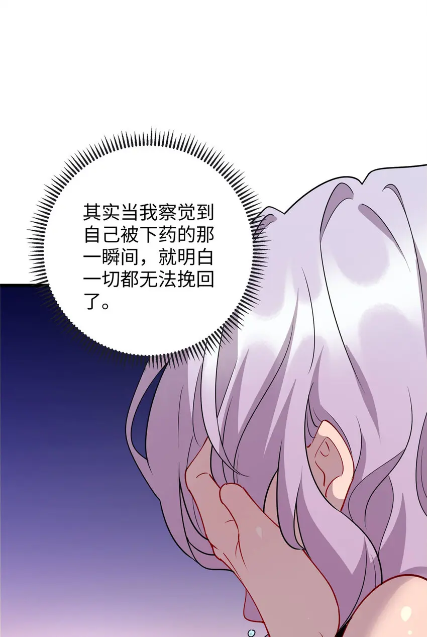 91 希望你不会忘记我1