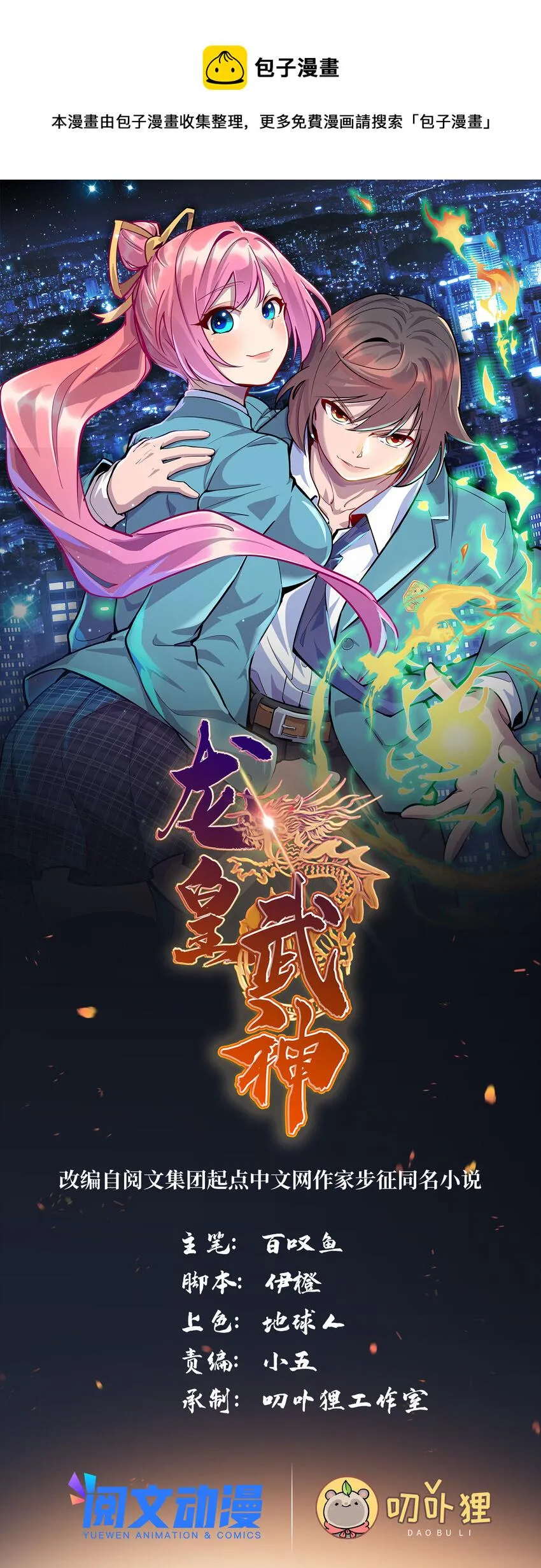 42 回家0