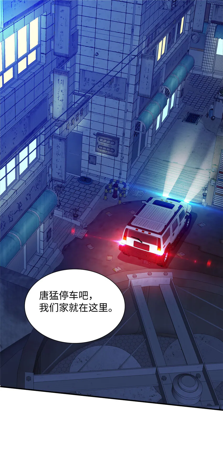42 回家1