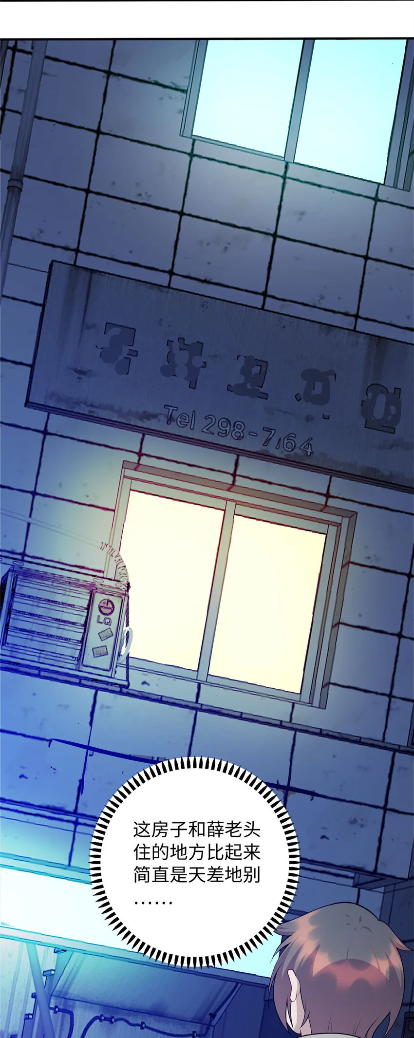 42 回家3