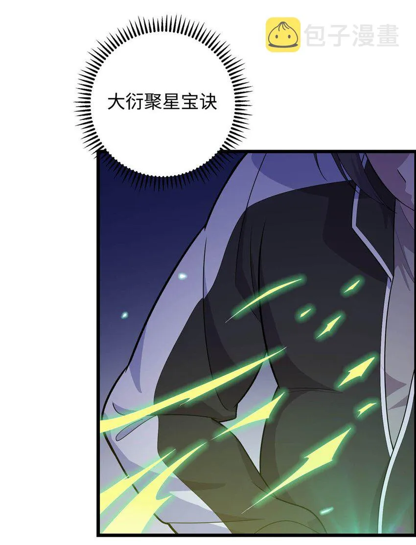 22 炼体一层突破3
