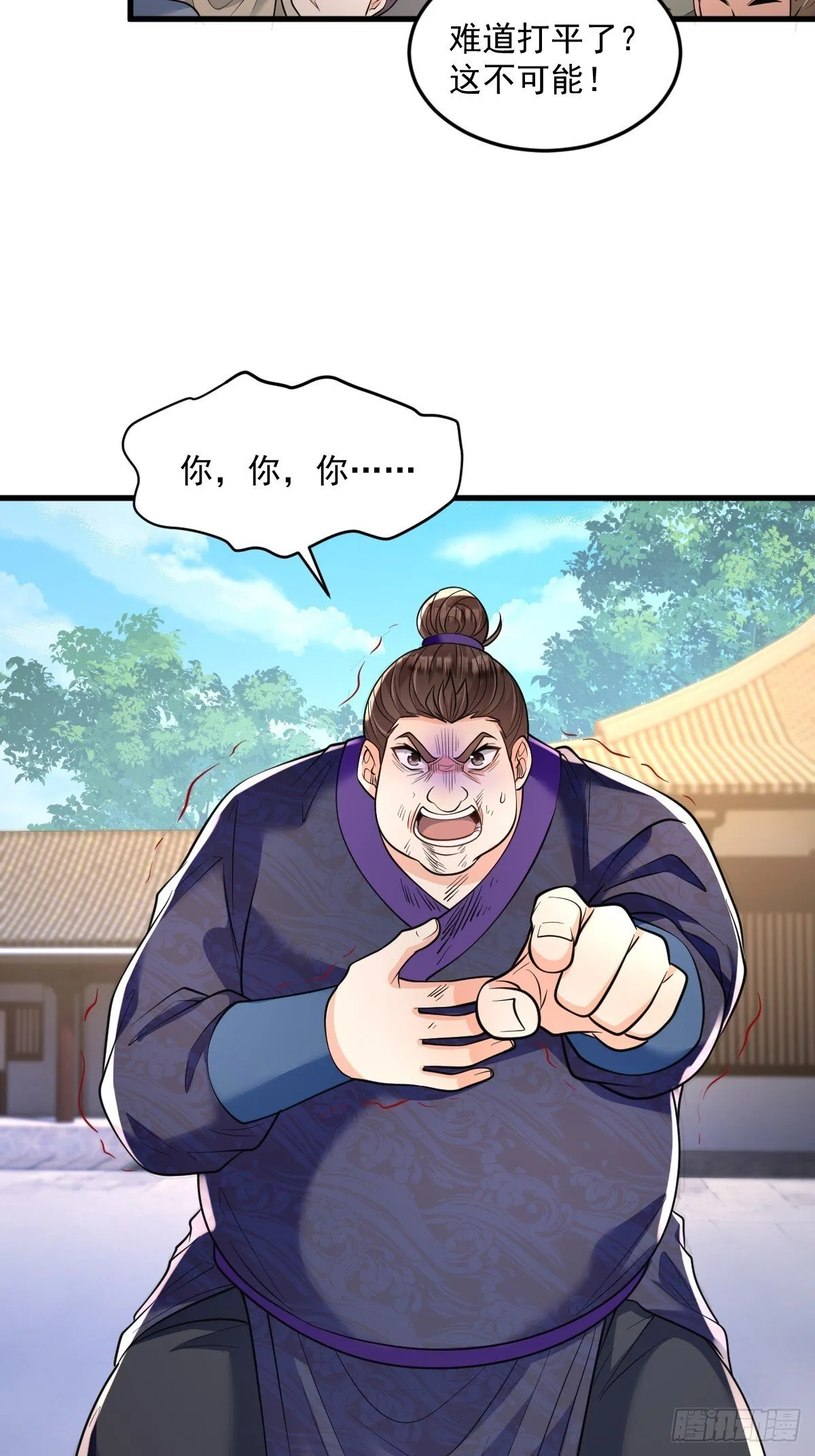 第8话 心魔幻境3
