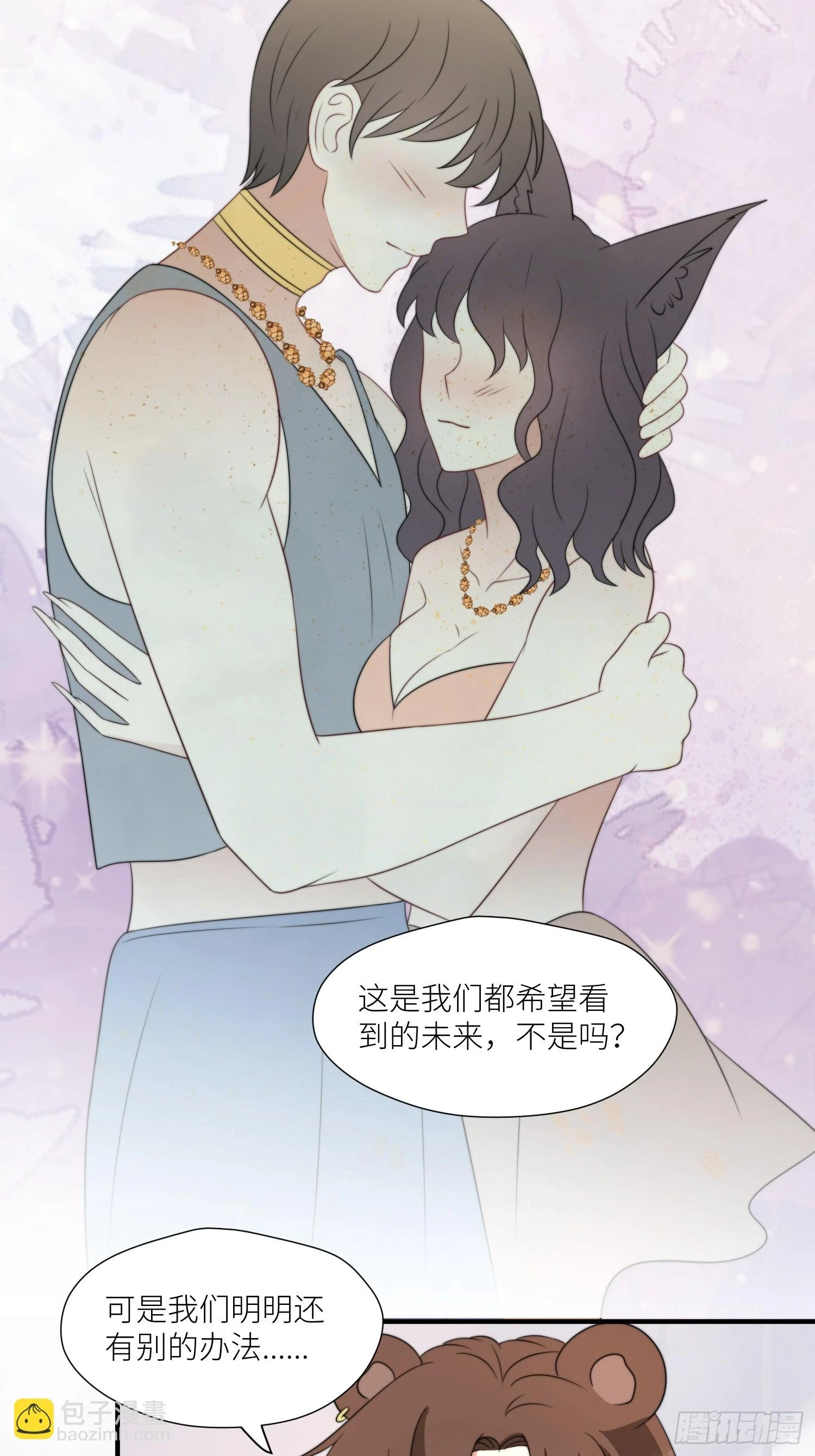 104 谈判失败4