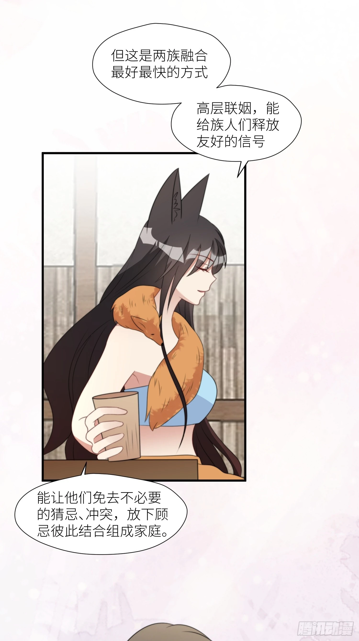 104 谈判失败3