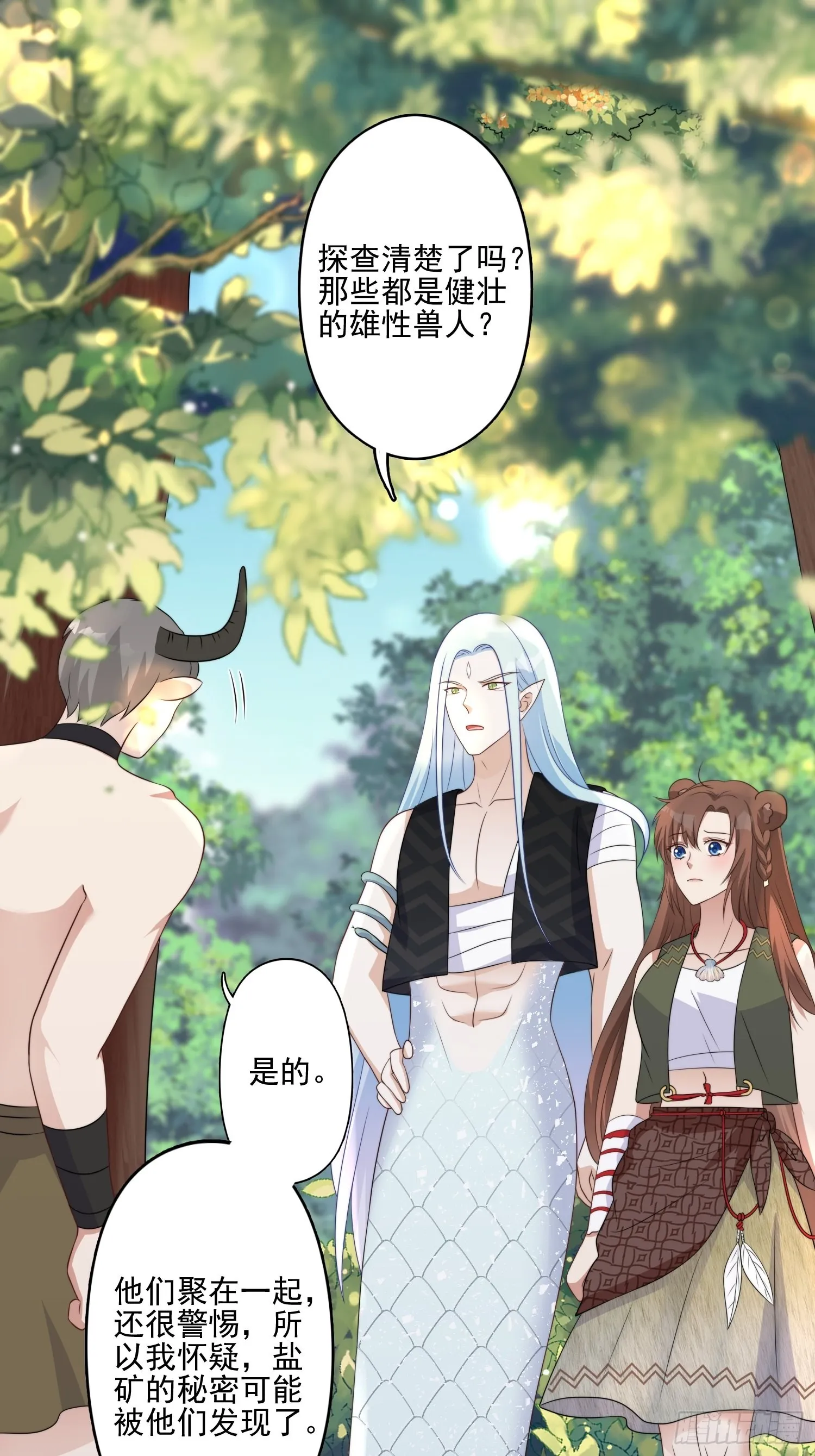 27话 战争？2