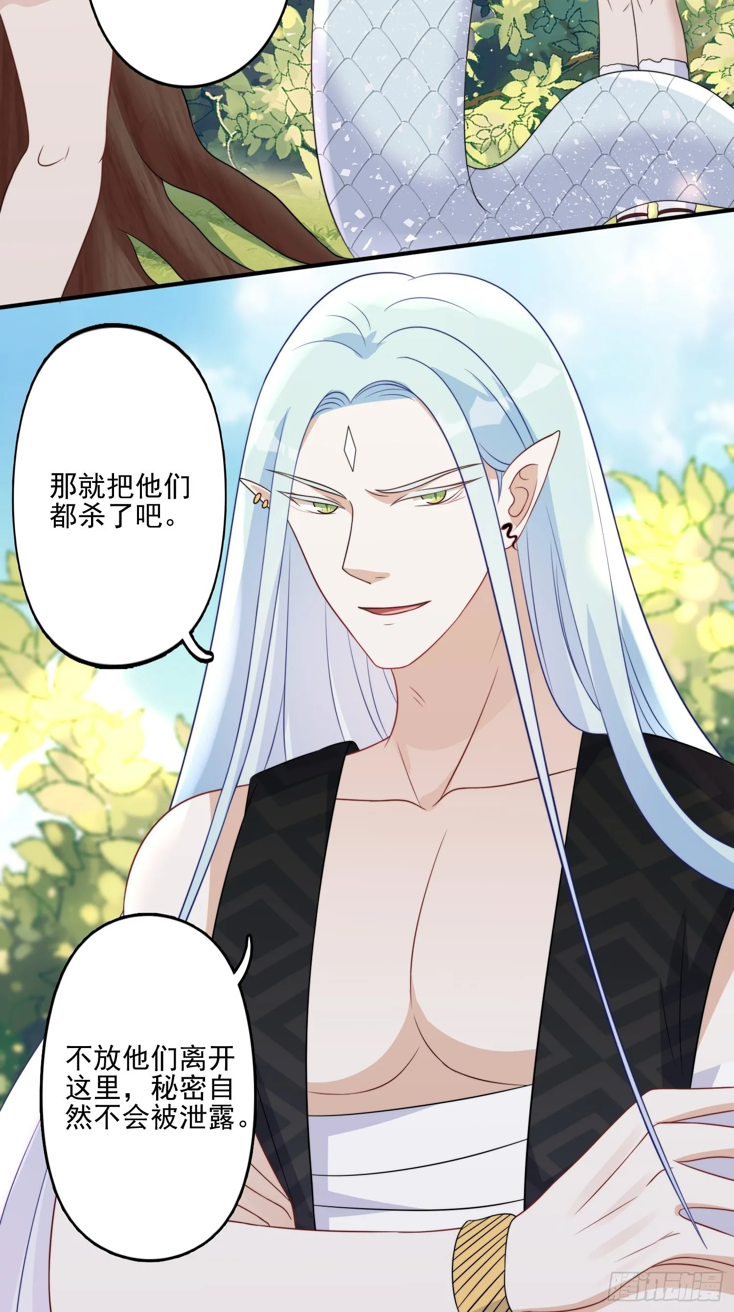 27话 战争？3