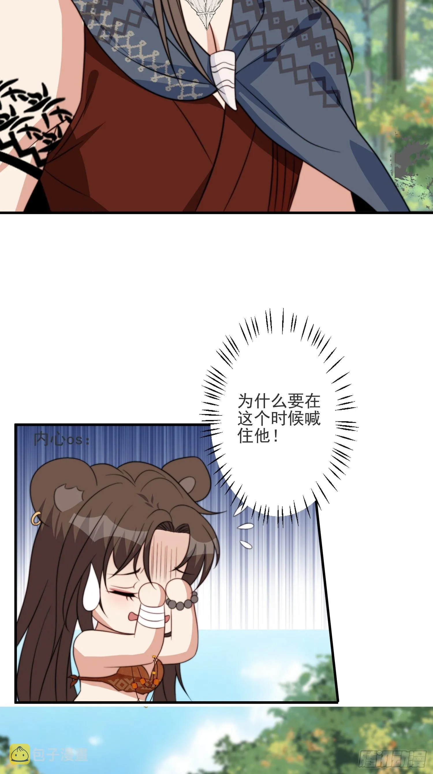40话 和谐？4