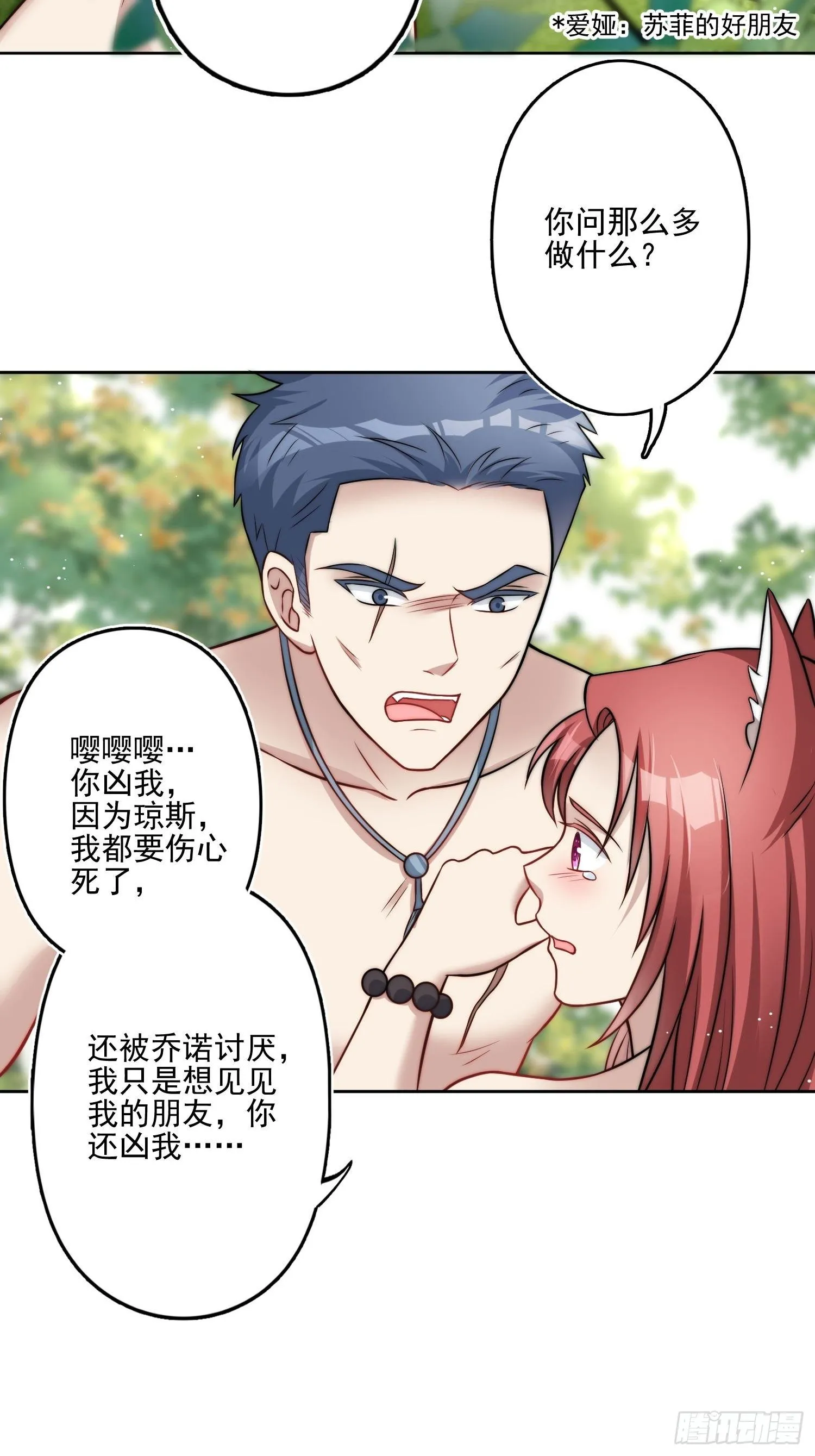 08话 亲吻3