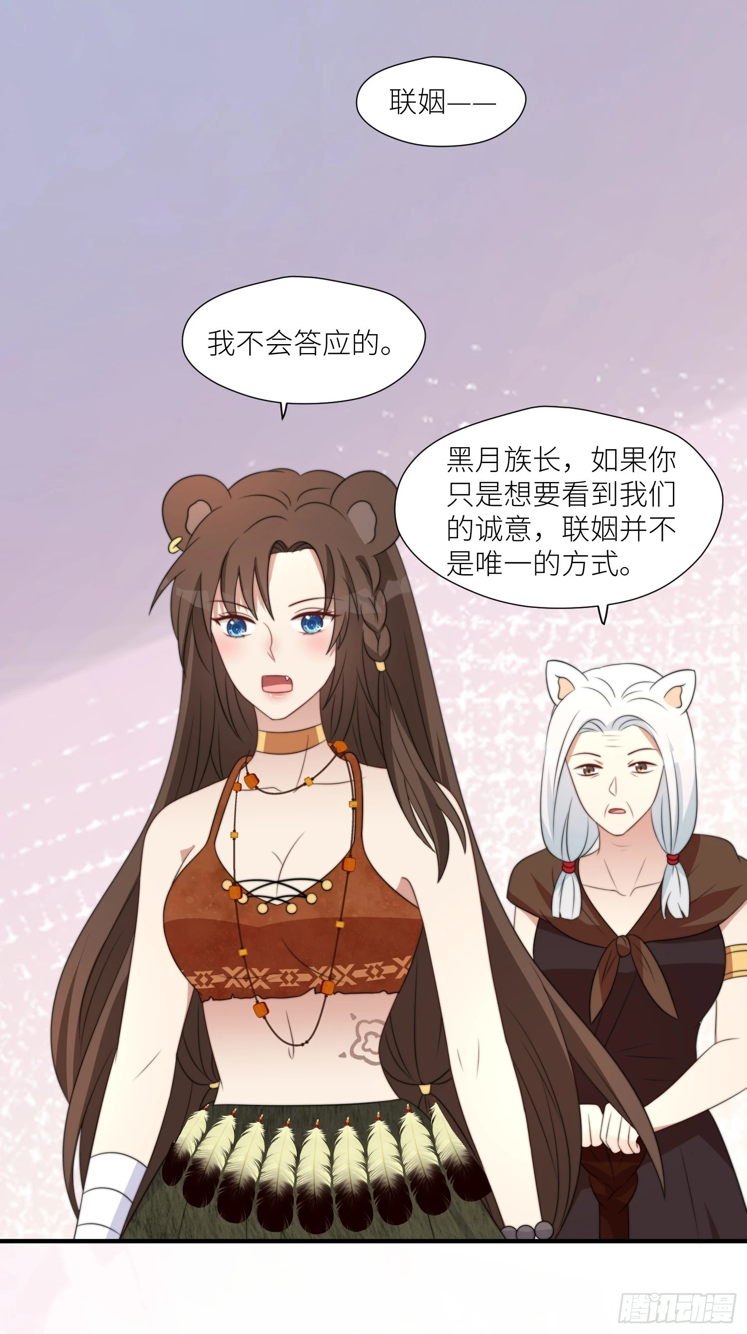 104 谈判失败2