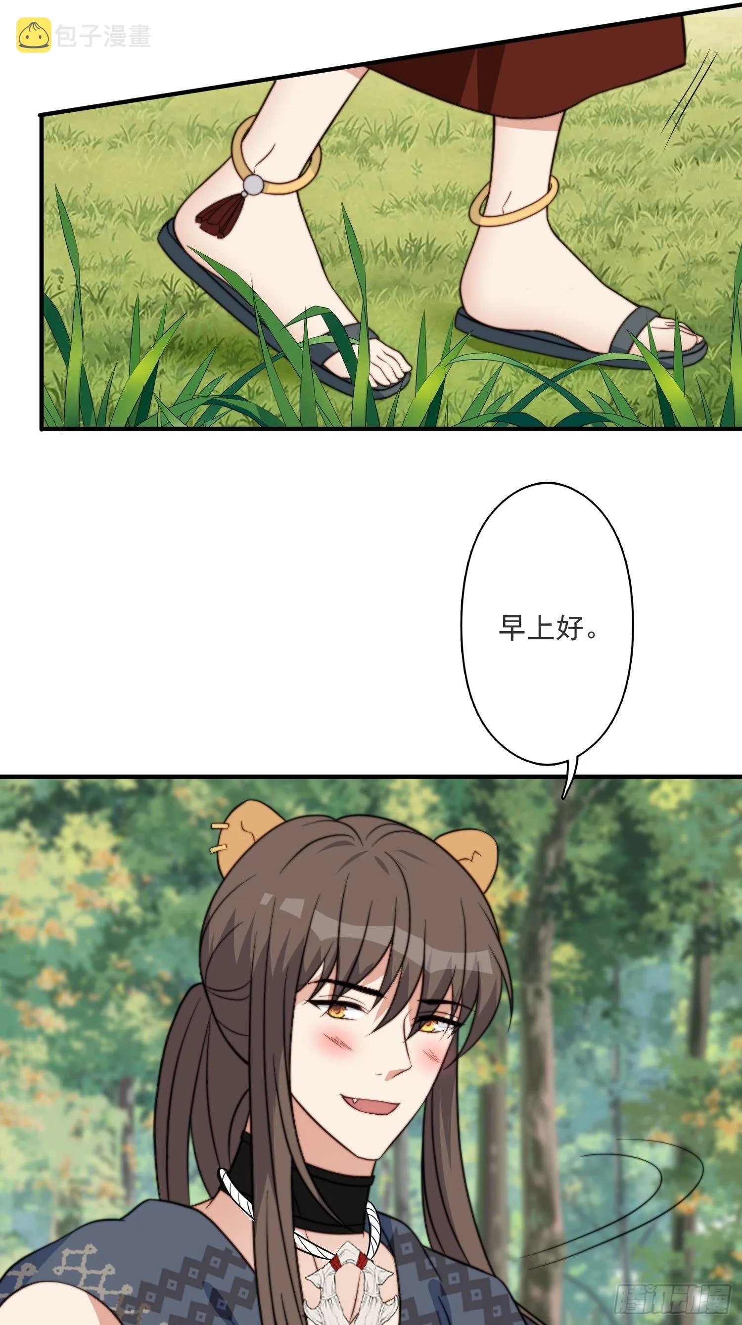 40话 和谐？3