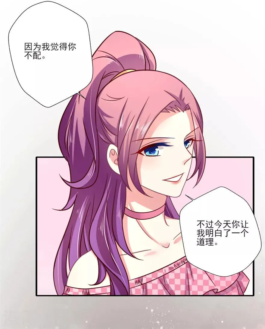 第33话 自家崽长大了呦3