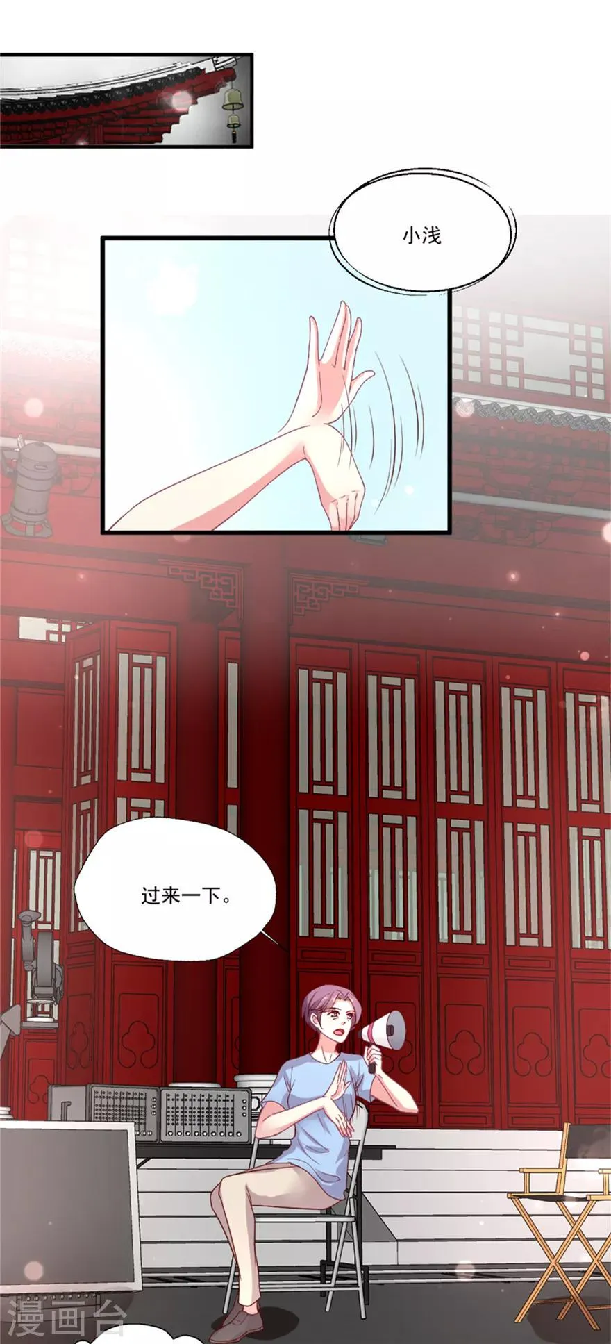 第72话 一见如故4