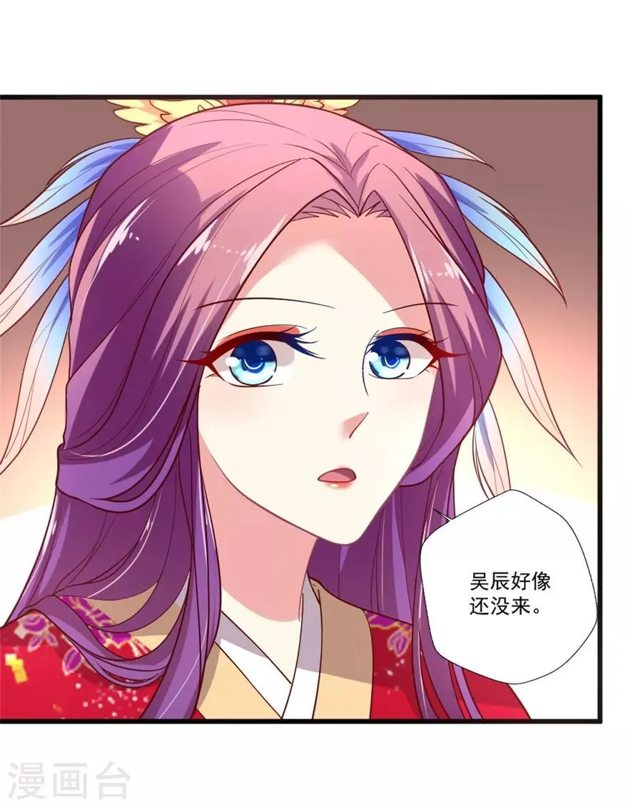 第82话 清白之身1