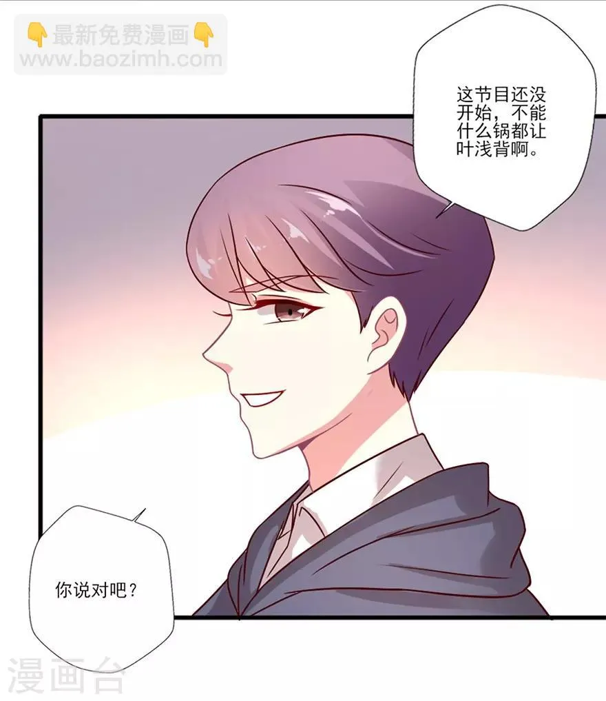 第54话 你想要什么2