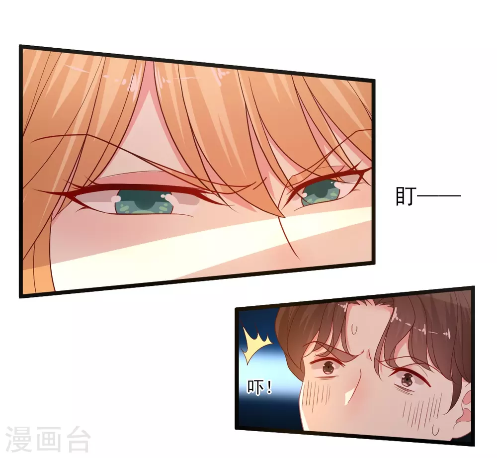 第150话 我也偷偷馋你的身子2