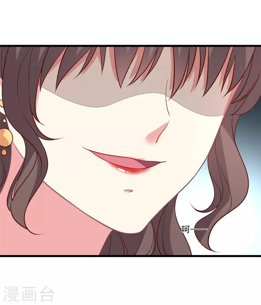 第82话 清白之身3