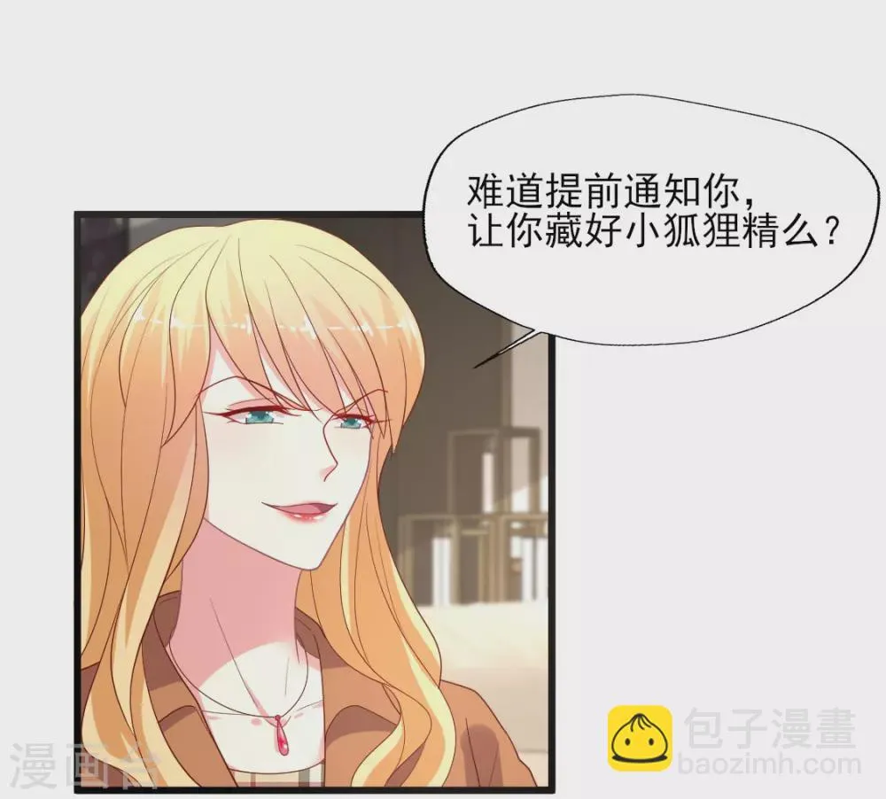 第150话 我也偷偷馋你的身子4