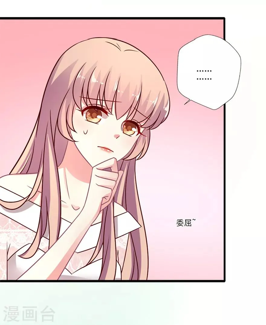 第54话 你想要什么4