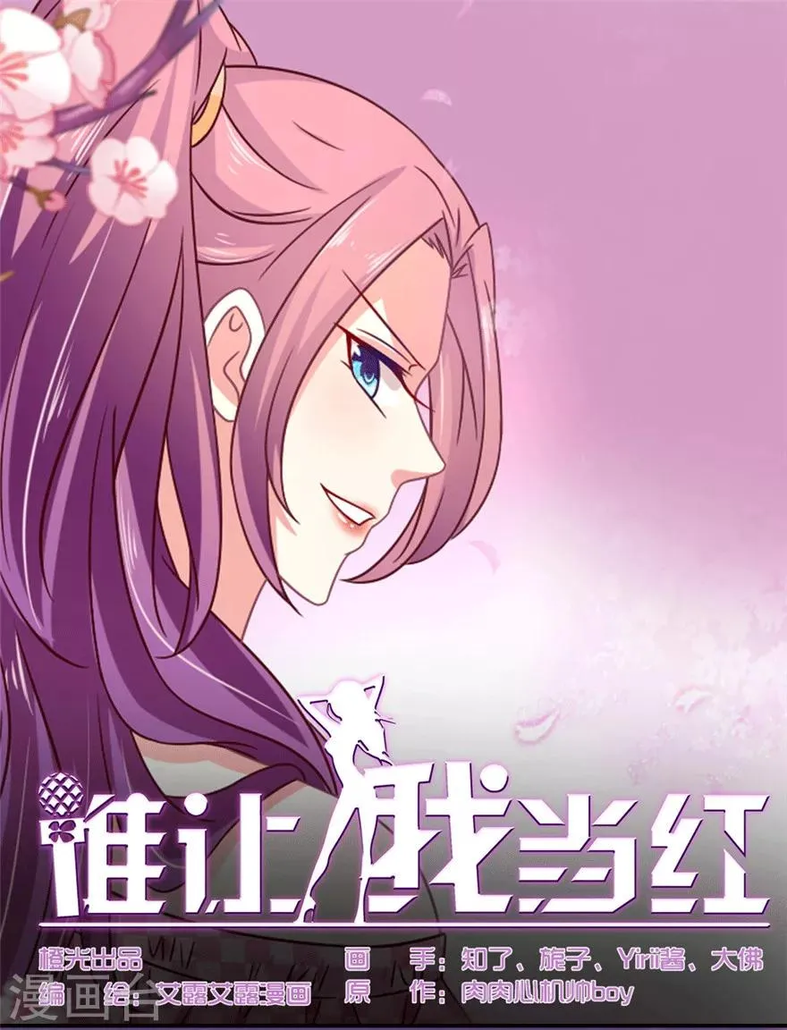 第33话 自家崽长大了呦0