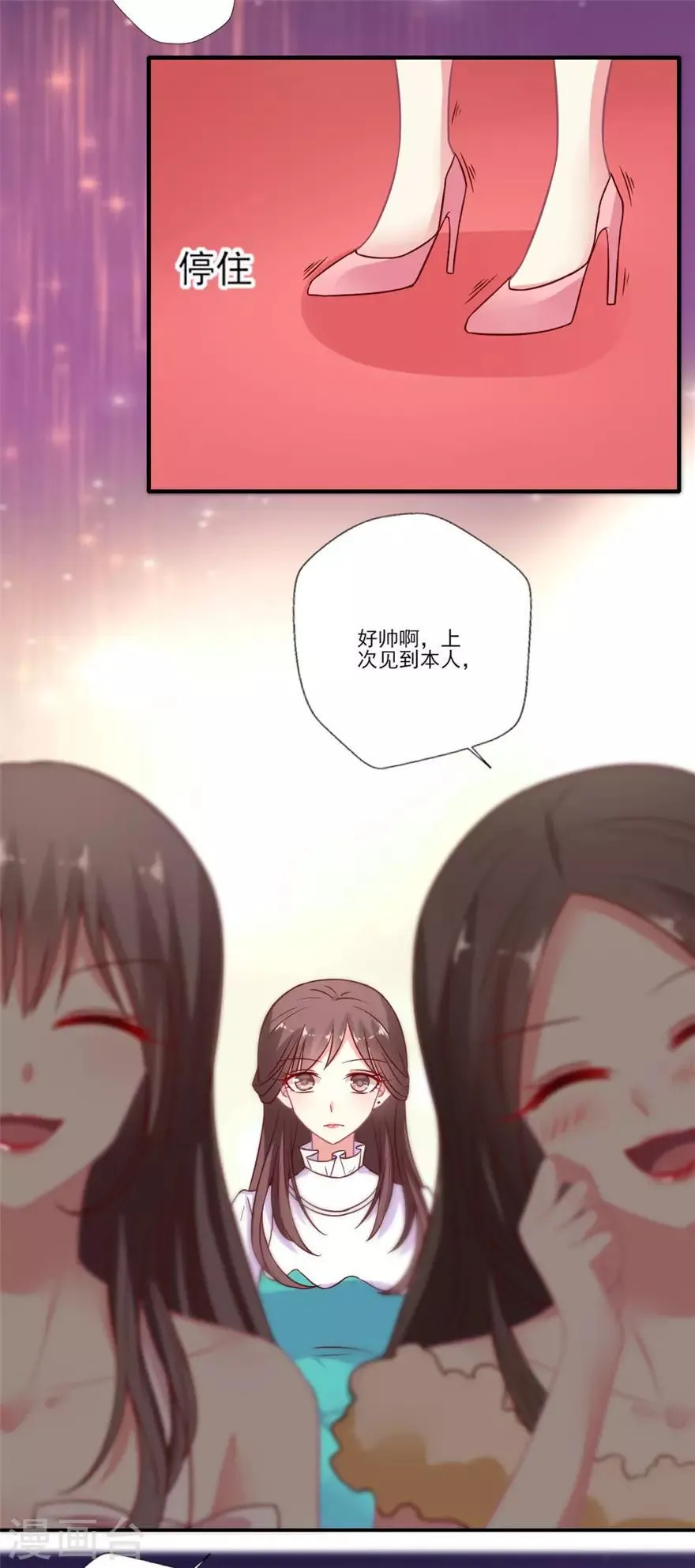 第65话 叶浅的替代品4