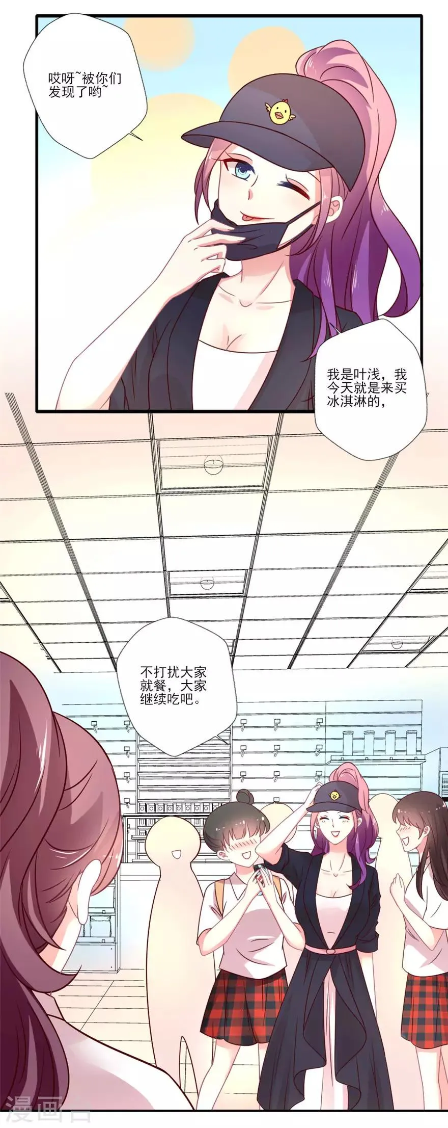 第47话 真人秀准备中~2