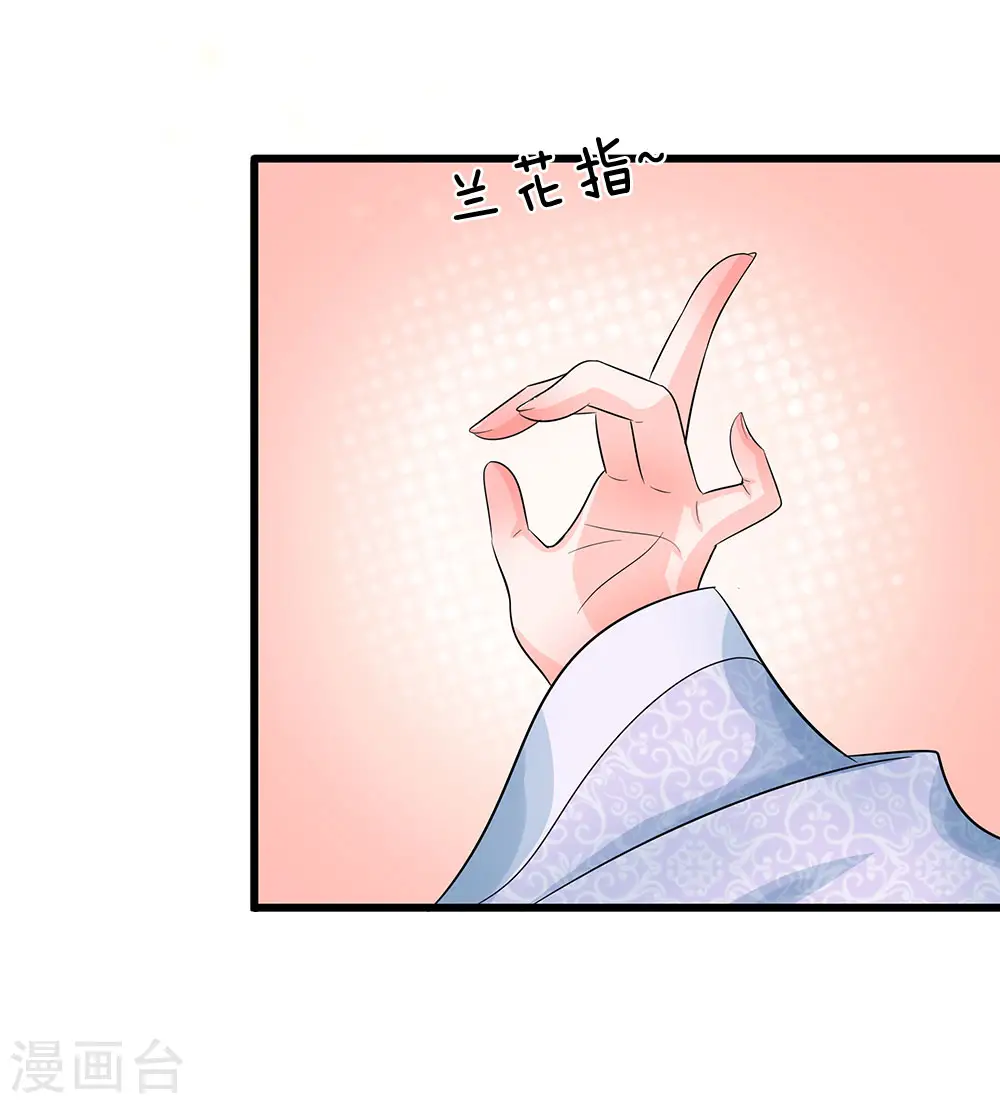 第141话 公主的婚姻1